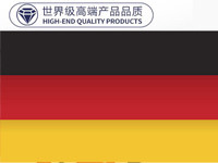 世界管道十大品牌诚招代理商经销商